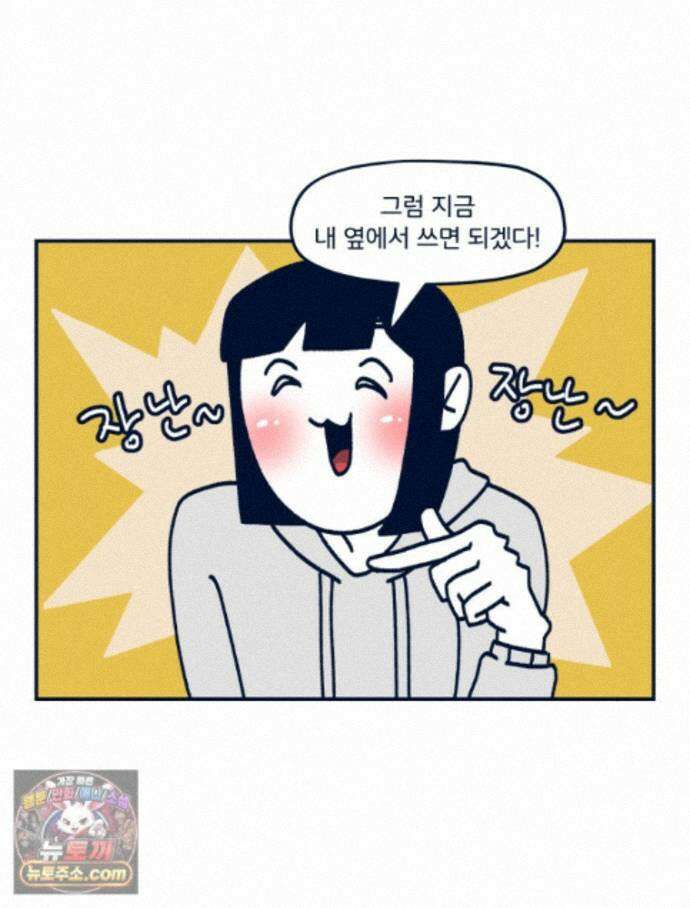 슬프게도 이게 내 인생 시즌4 89화 카페에서 콜라보 전시했던 만화 41