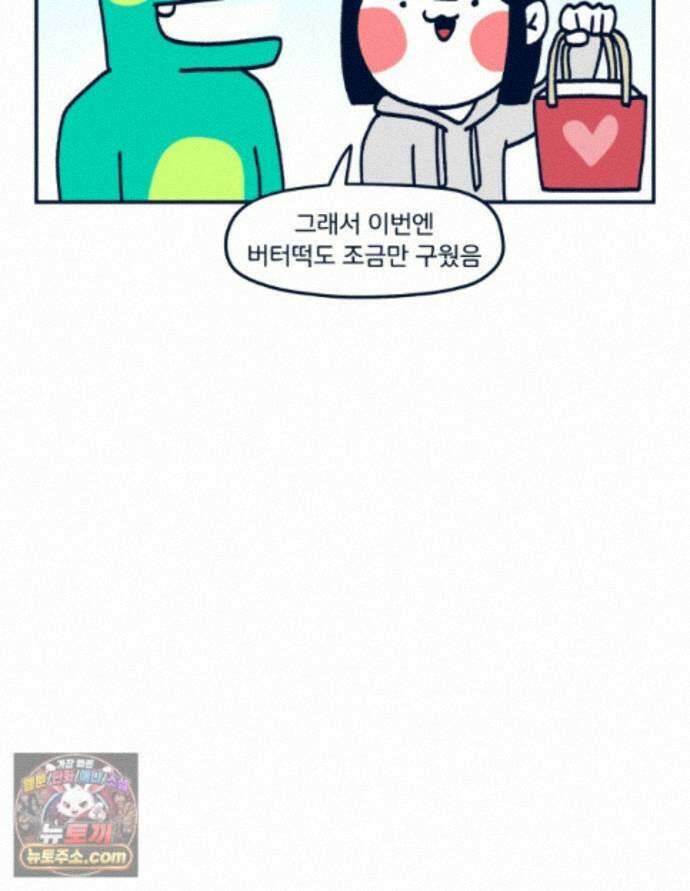 슬프게도 이게 내 인생 시즌4 89화 카페에서 콜라보 전시했던 만화 50