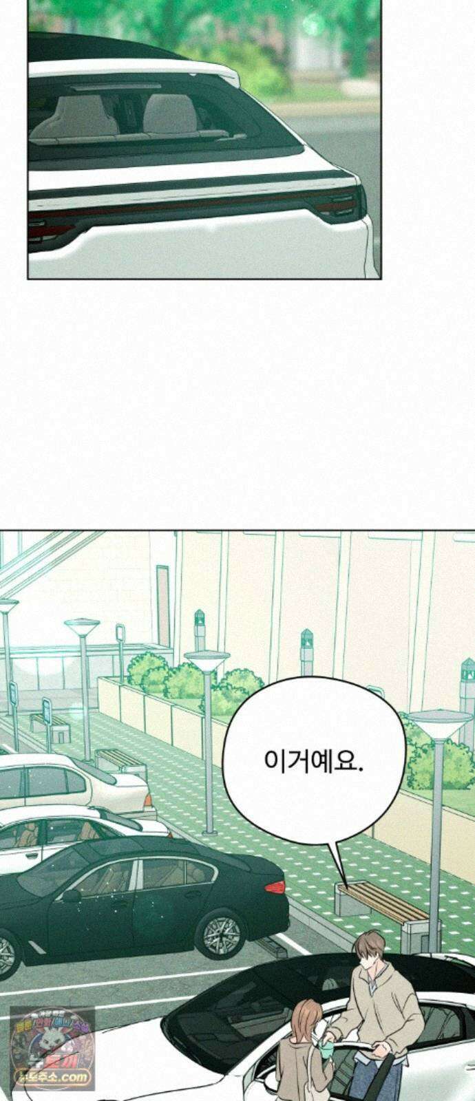 양아치의 첫사랑 32화 5