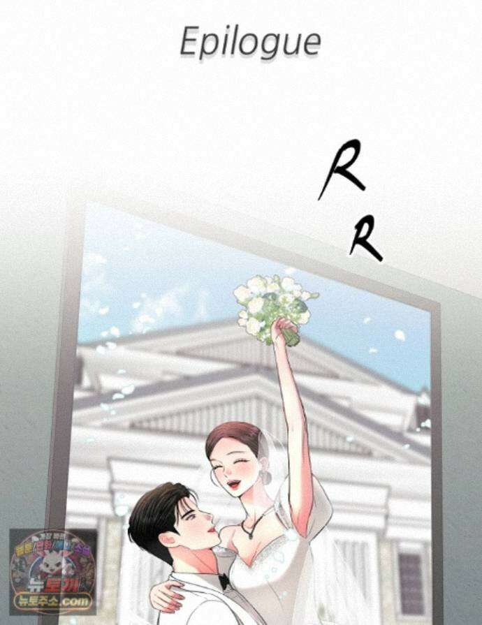 네가 온 여름 외전 10화 1