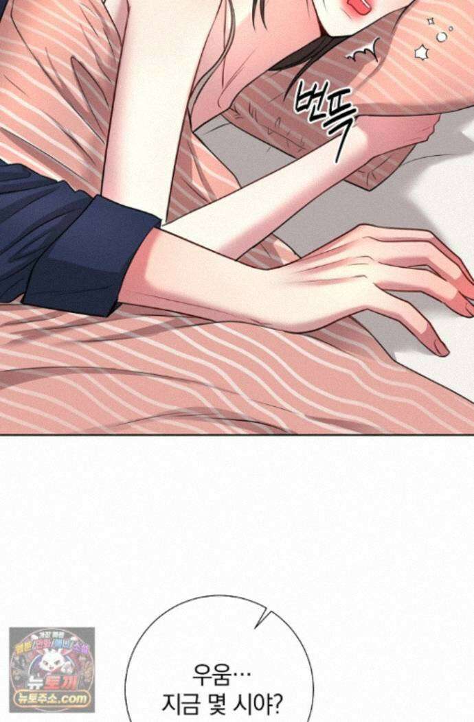 네가 온 여름 외전 10화 5