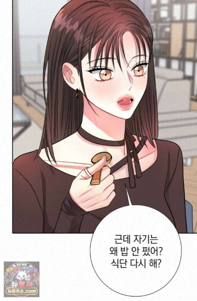 네가 온 여름 외전 10화 12