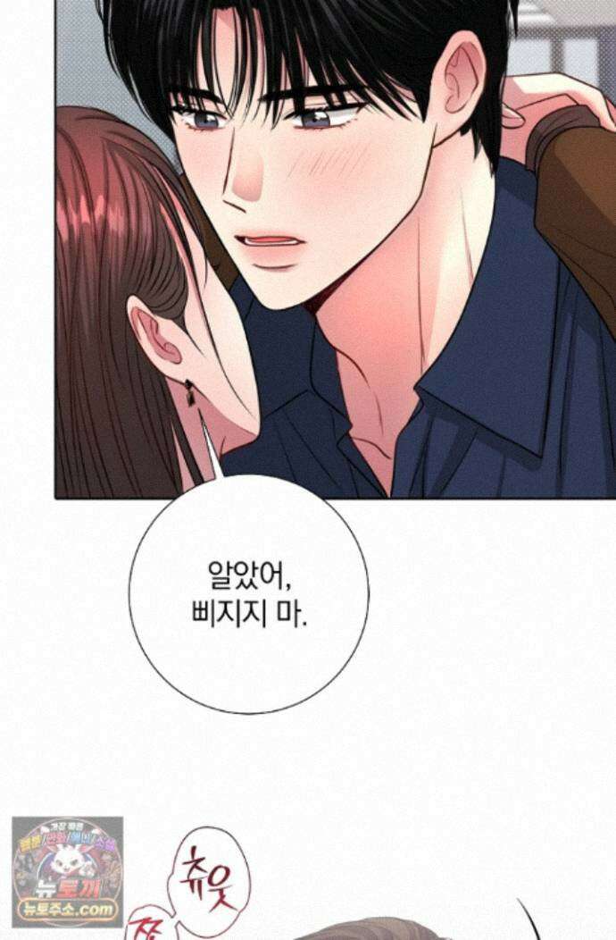 네가 온 여름 외전 10화 19
