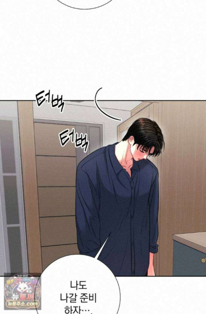 네가 온 여름 외전 10화 26