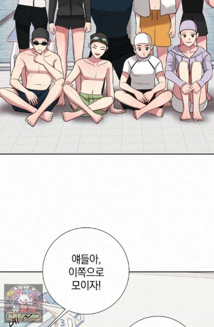 네가 온 여름 외전 10화 32