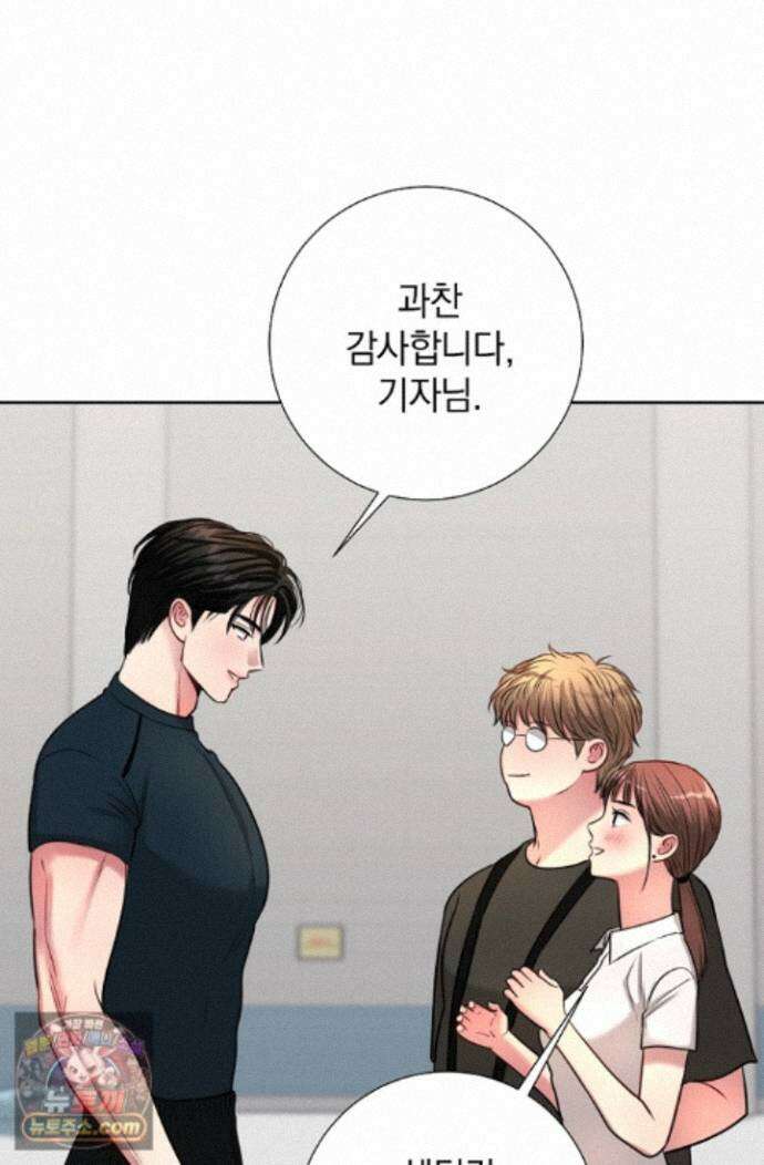 네가 온 여름 외전 10화 34