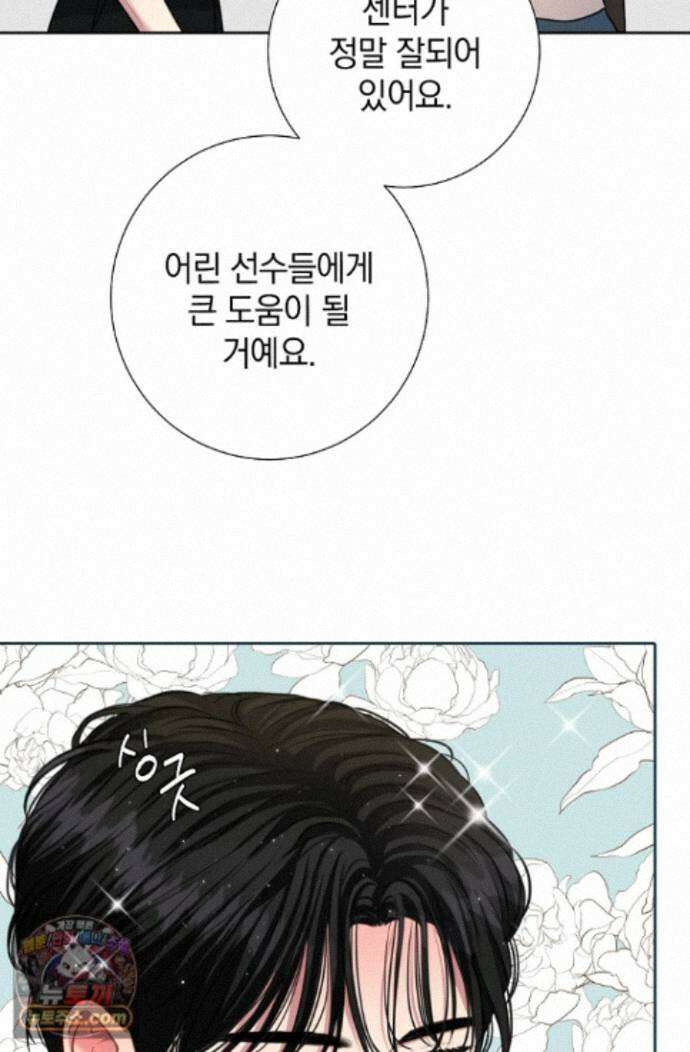 네가 온 여름 외전 10화 35