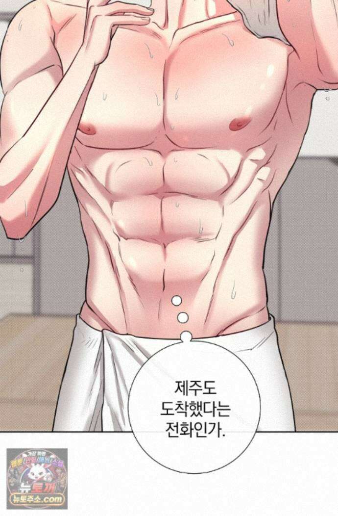 네가 온 여름 외전 10화 42