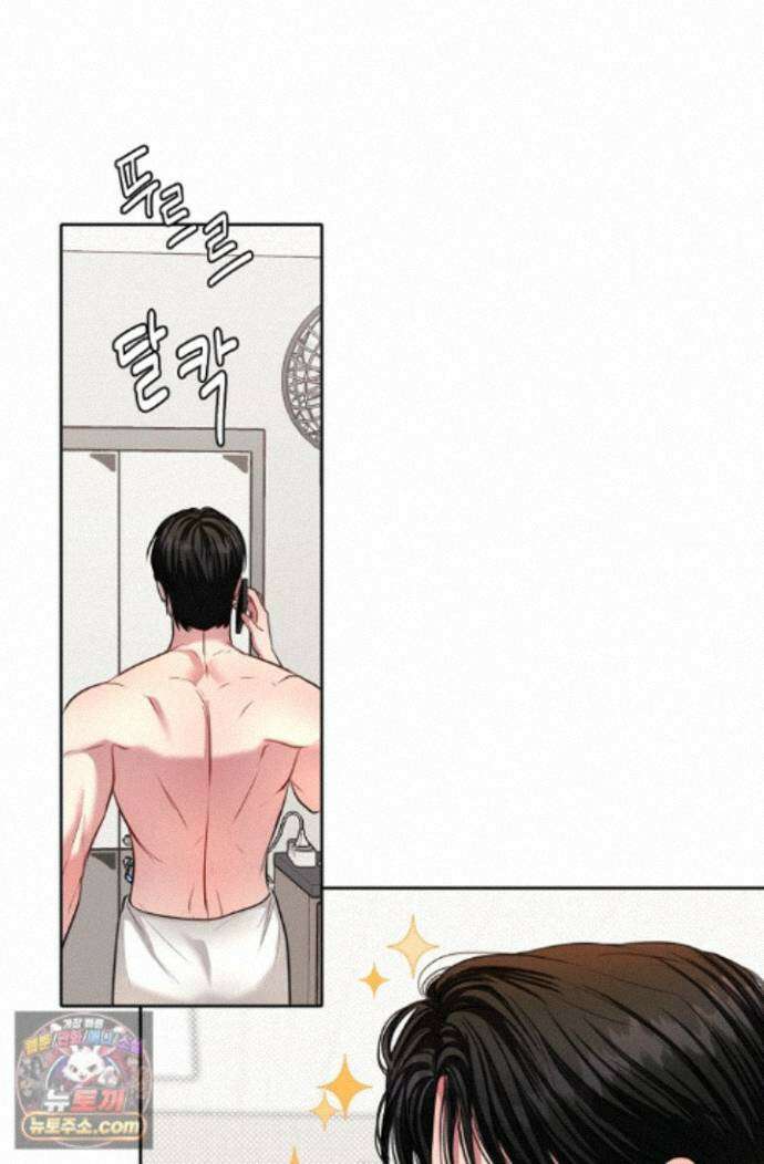 네가 온 여름 외전 10화 43