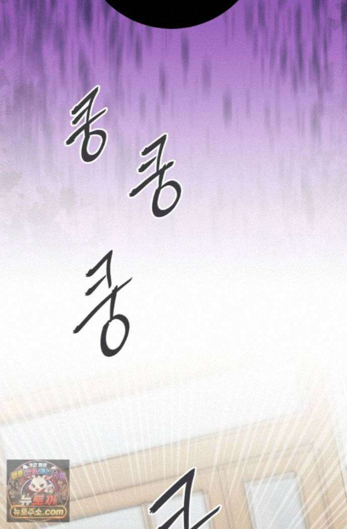 네가 온 여름 외전 10화 47