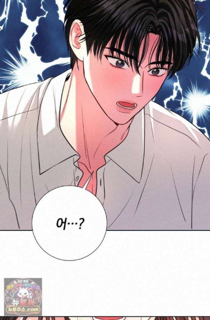 네가 온 여름 외전 10화 54