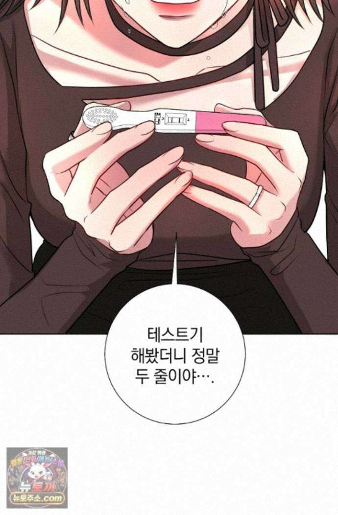 네가 온 여름 외전 10화 55