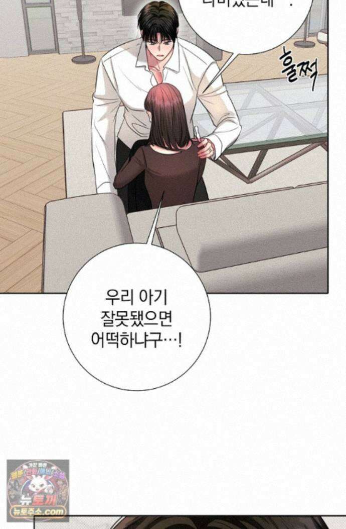 네가 온 여름 외전 10화 60