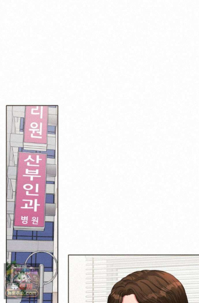 네가 온 여름 외전 10화 64