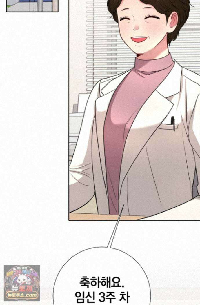 네가 온 여름 외전 10화 65