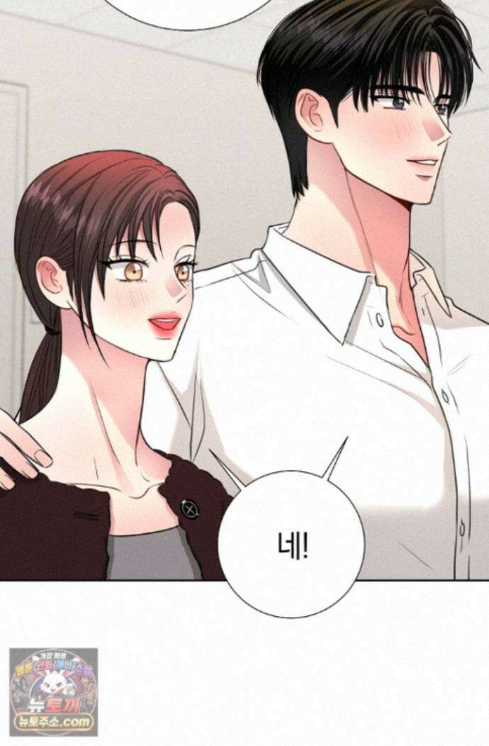 네가 온 여름 외전 10화 69