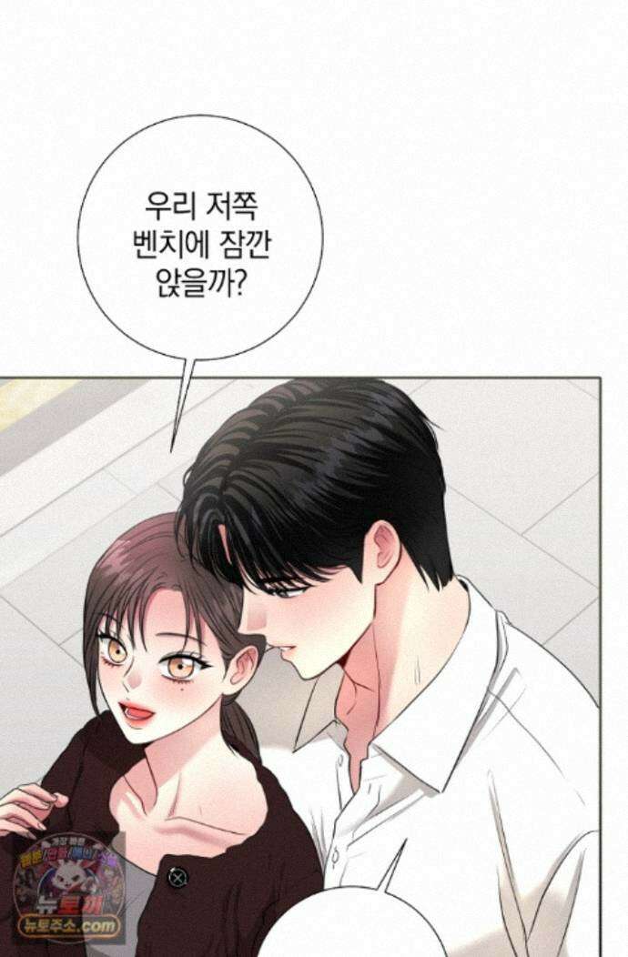 네가 온 여름 외전 10화 72