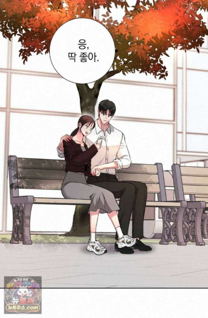 네가 온 여름 외전 10화 74
