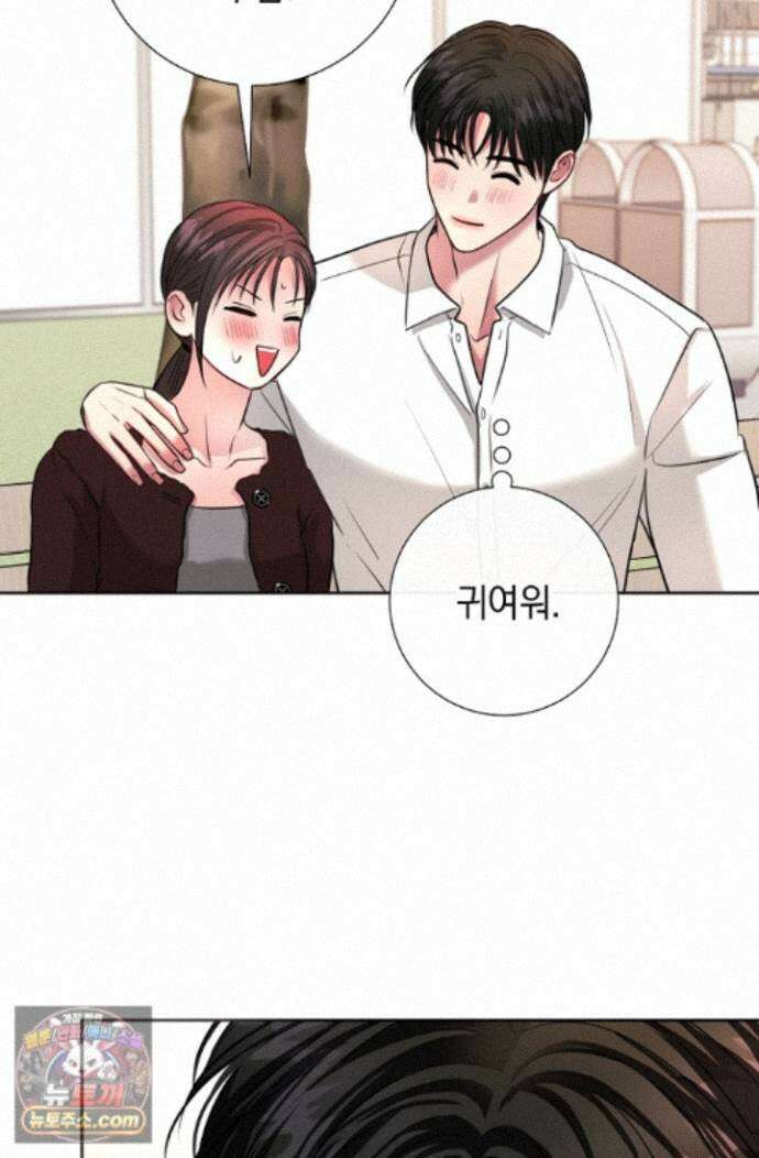 네가 온 여름 외전 10화 78
