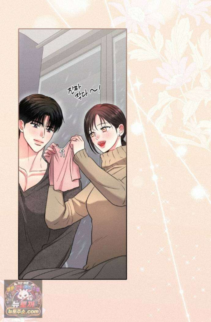 네가 온 여름 외전 10화 85