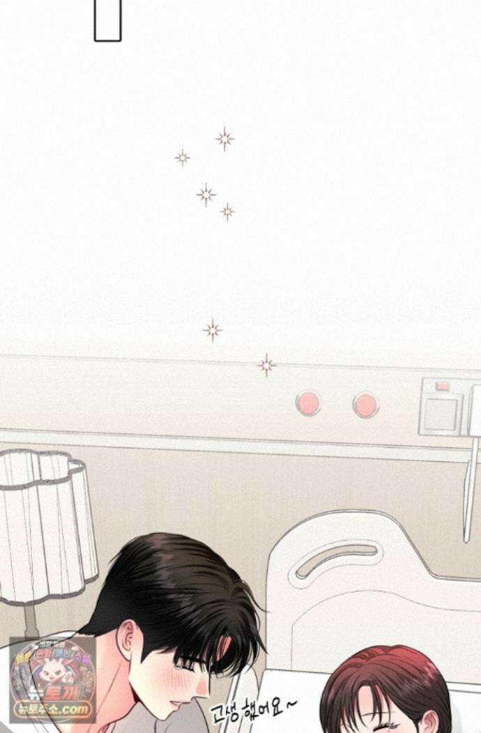 네가 온 여름 외전 10화 90