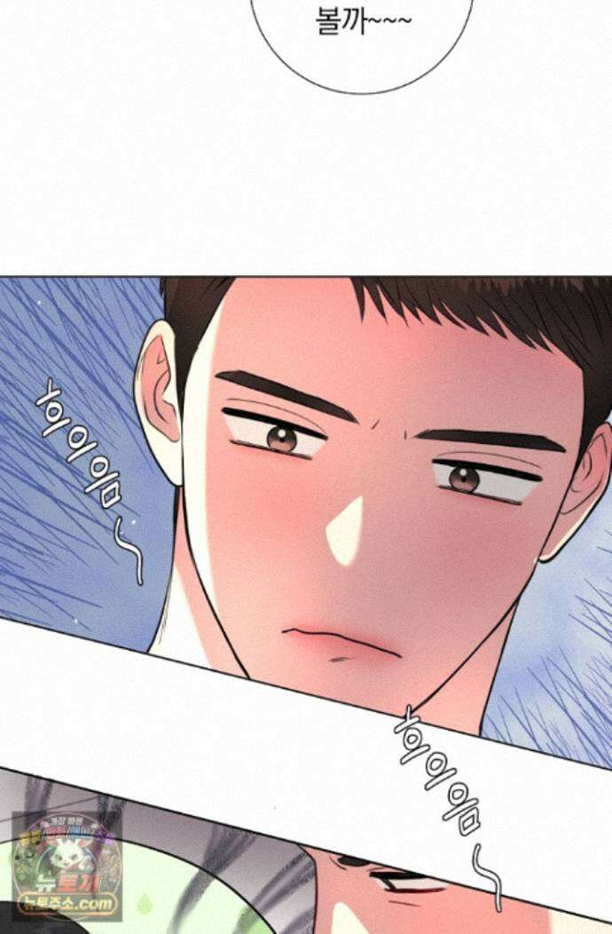 네가 온 여름 외전 10화 109
