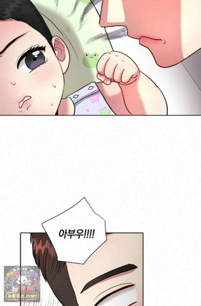 네가 온 여름 외전 10화 110