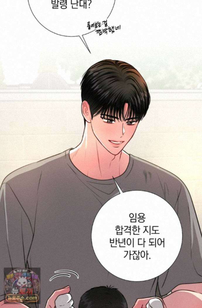 네가 온 여름 외전 10화 123
