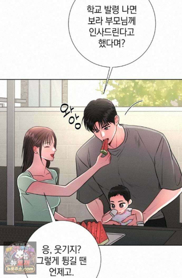 네가 온 여름 외전 10화 125