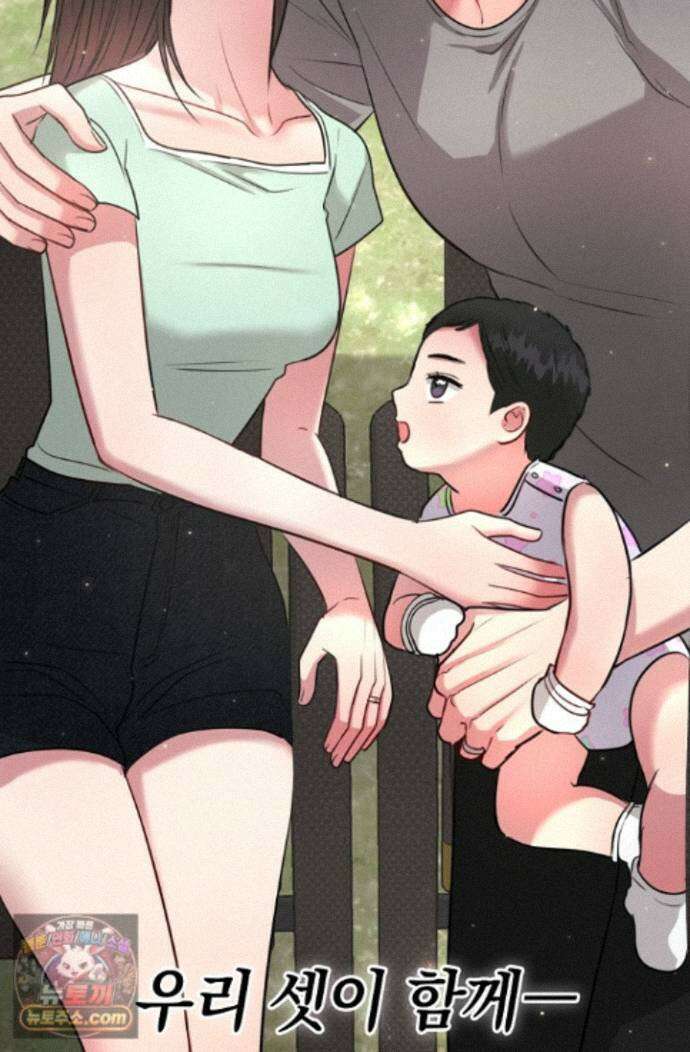 네가 온 여름 외전 10화 131