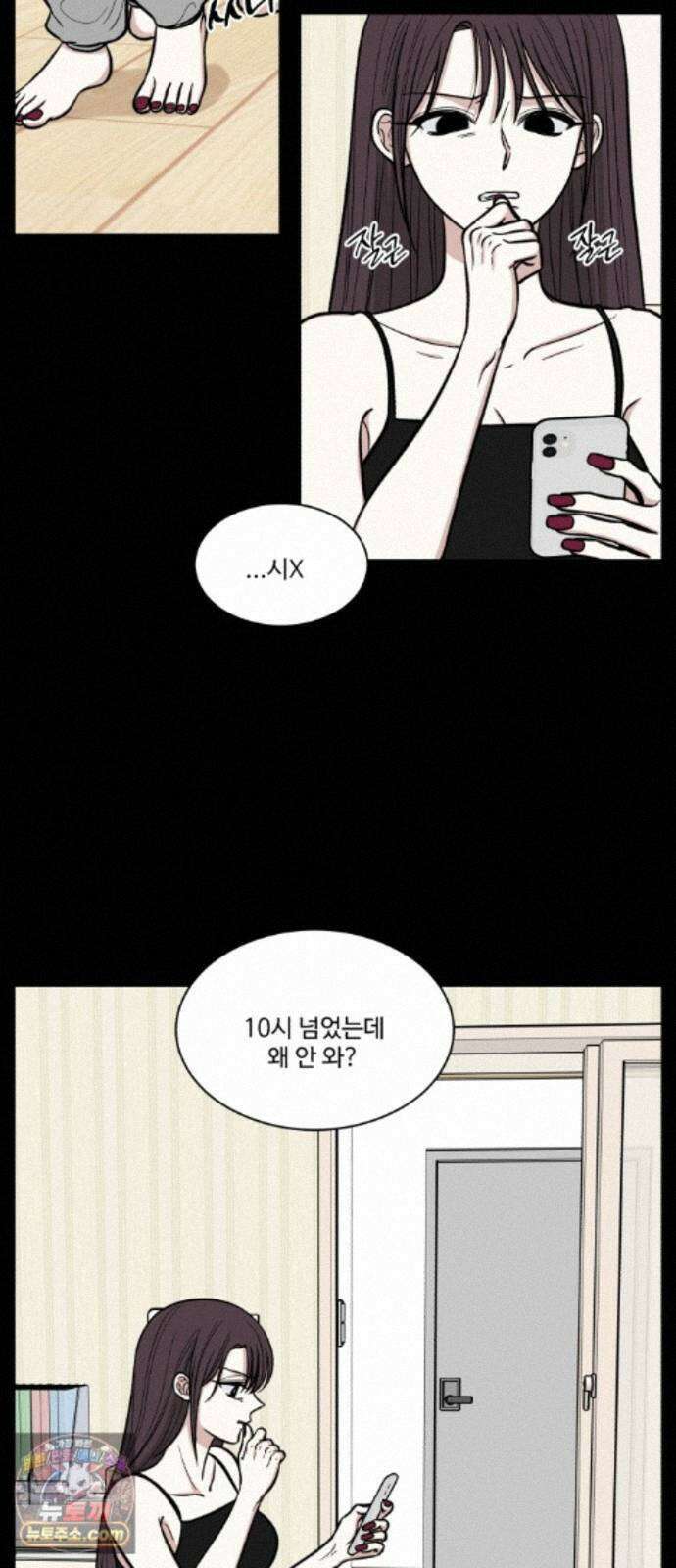 터닝포인트 38화 2