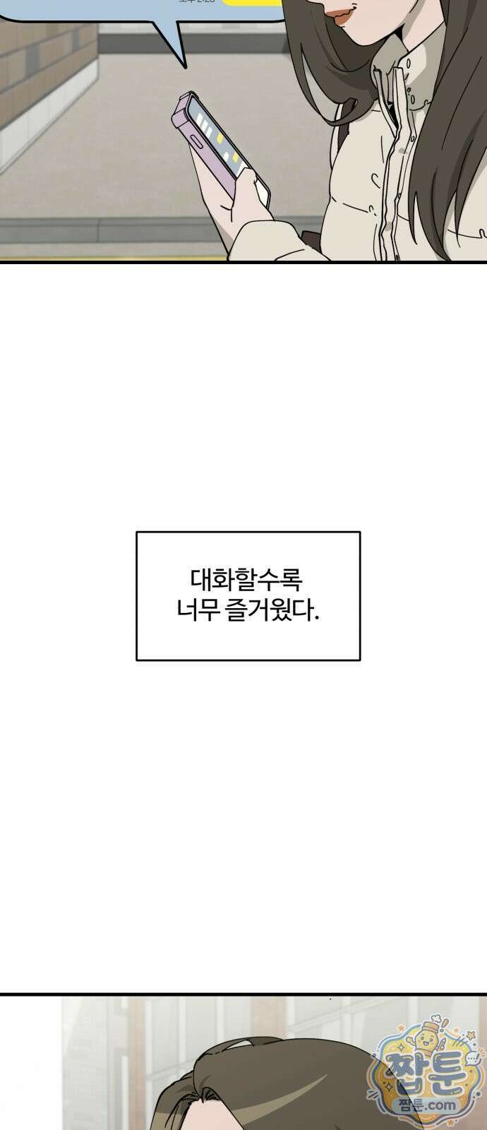 시루／24／1km 2화 3