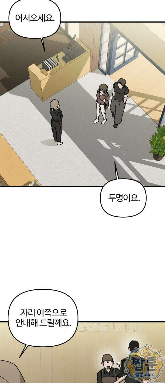 시루／24／1km 2화 27