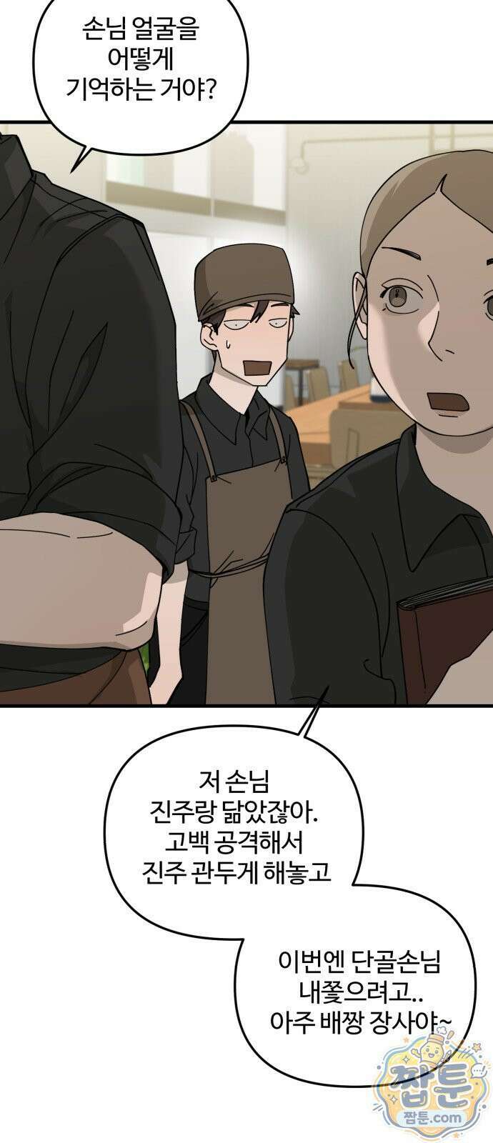 시루／24／1km 2화 32