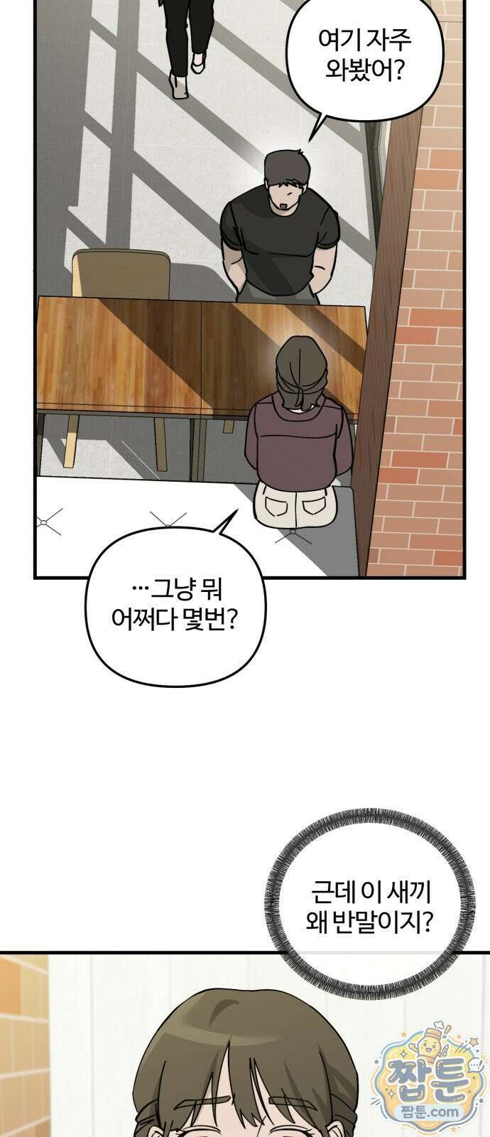 시루／24／1km 2화 36