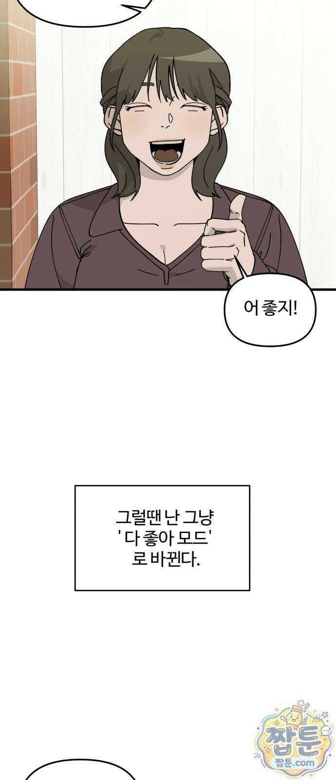 시루／24／1km 2화 50