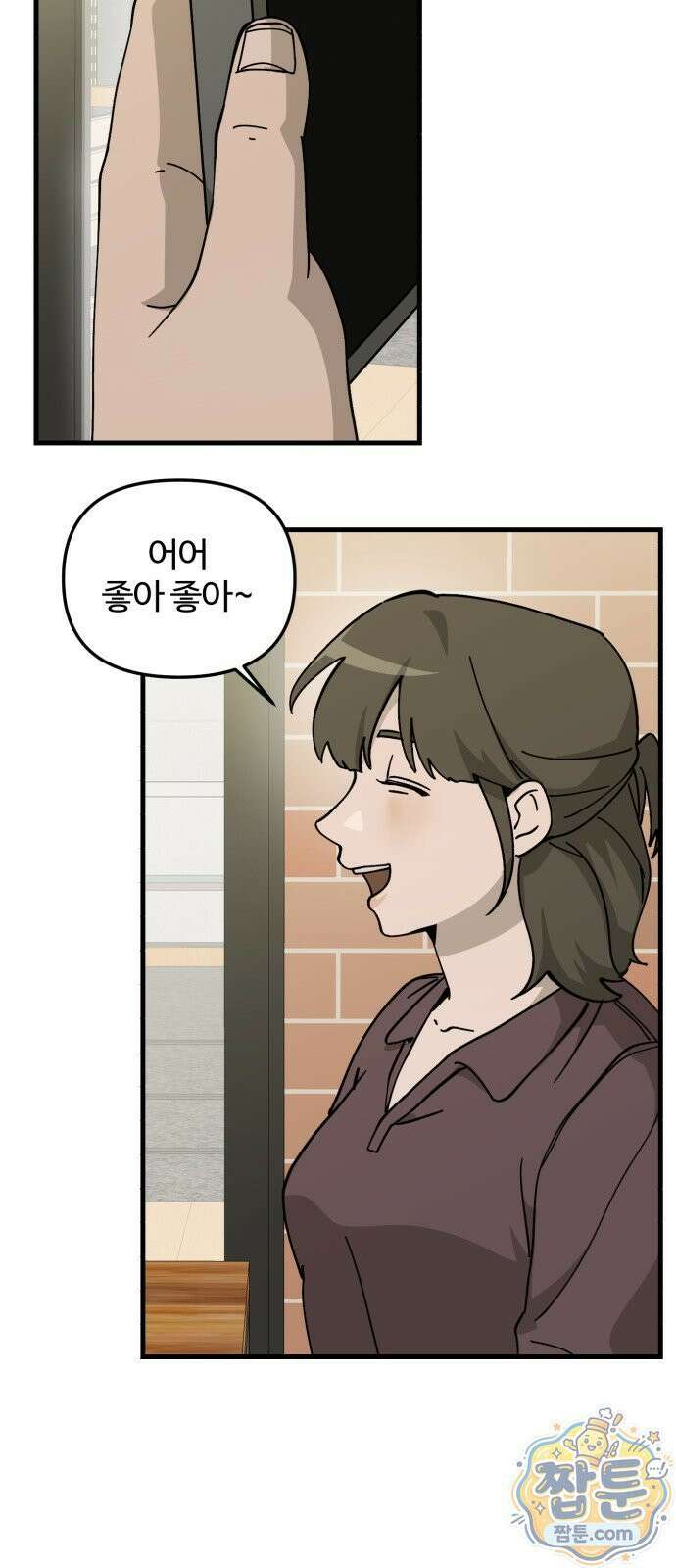 시루／24／1km 2화 53