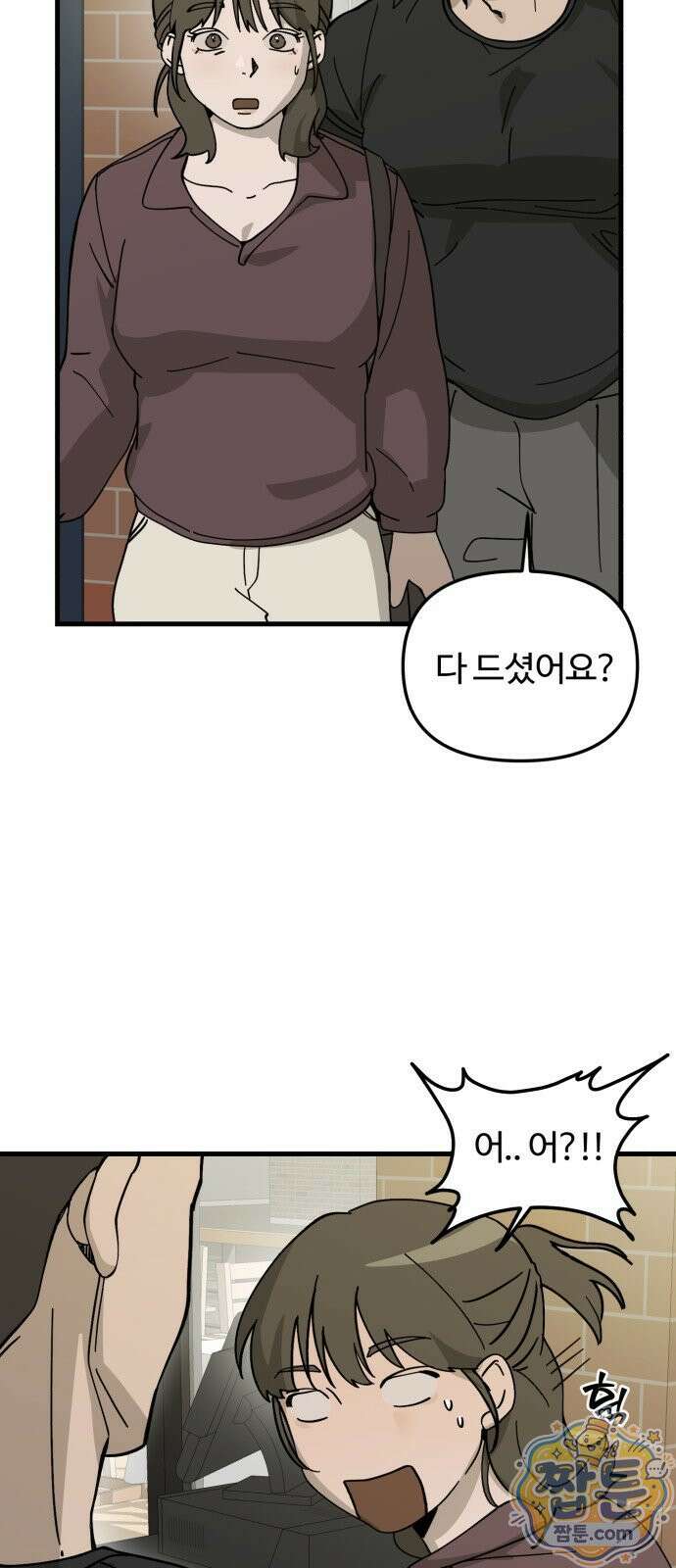 시루／24／1km 2화 68