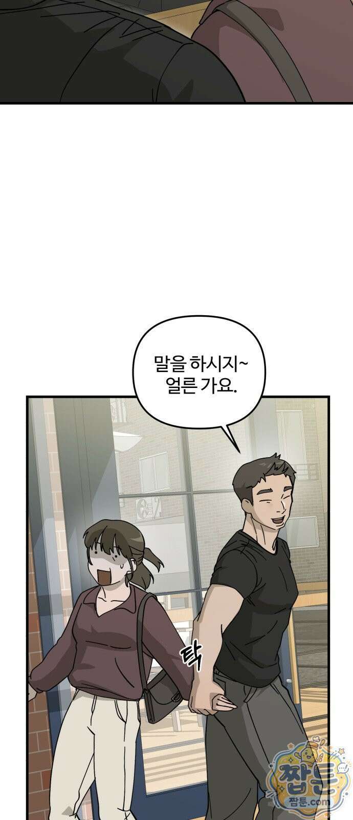 시루／24／1km 2화 69