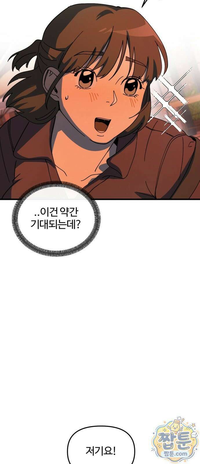 시루／24／1km 2화 72