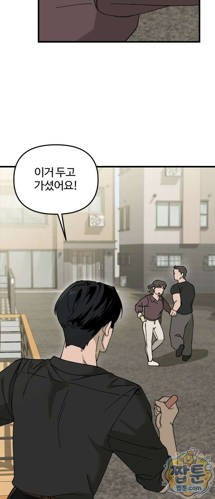 시루／24／1km 2화 74