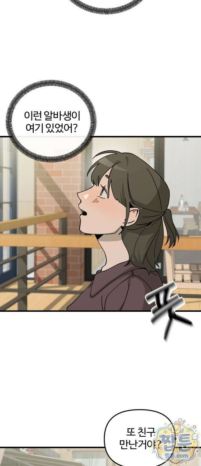 시루／24／1km 2화 78