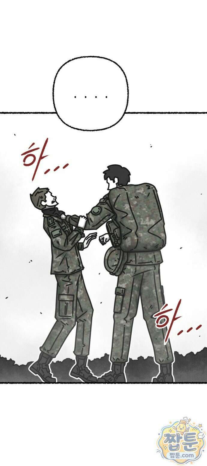 화스트 페이스 18화 4