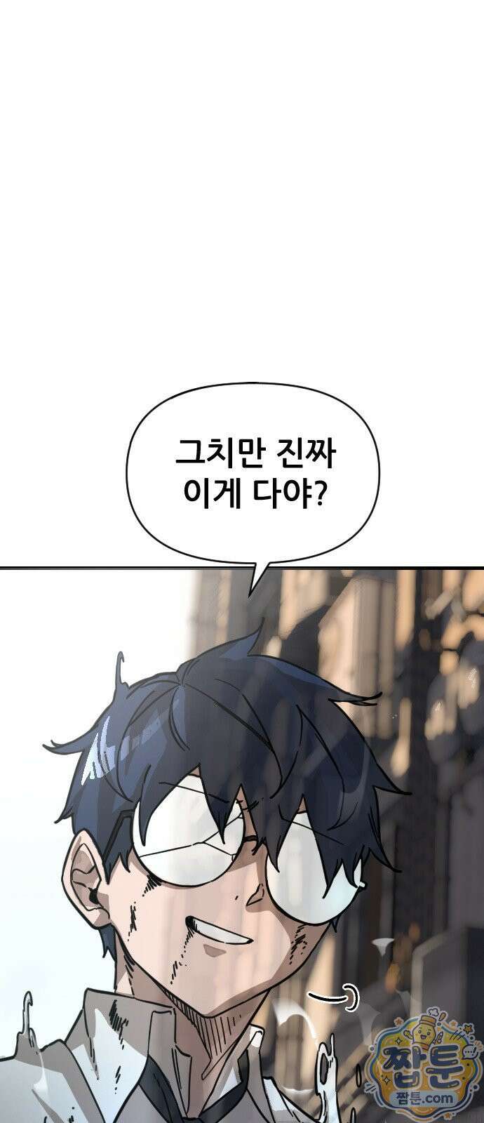 천도박멸 01화 19