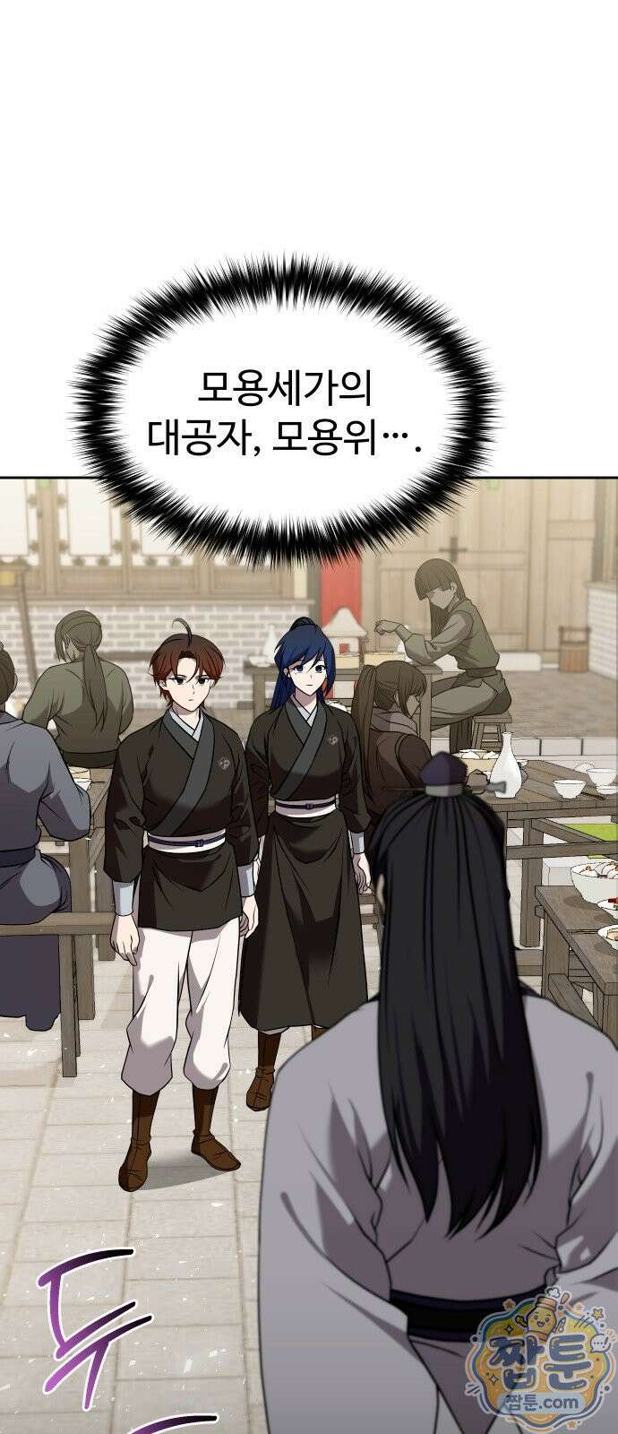 2회차 환관이 남성을 되찾음 64화 2