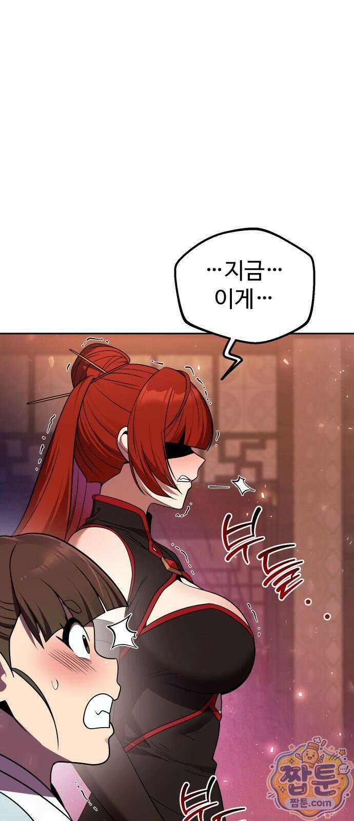 2회차 환관이 남성을 되찾음 68화 1