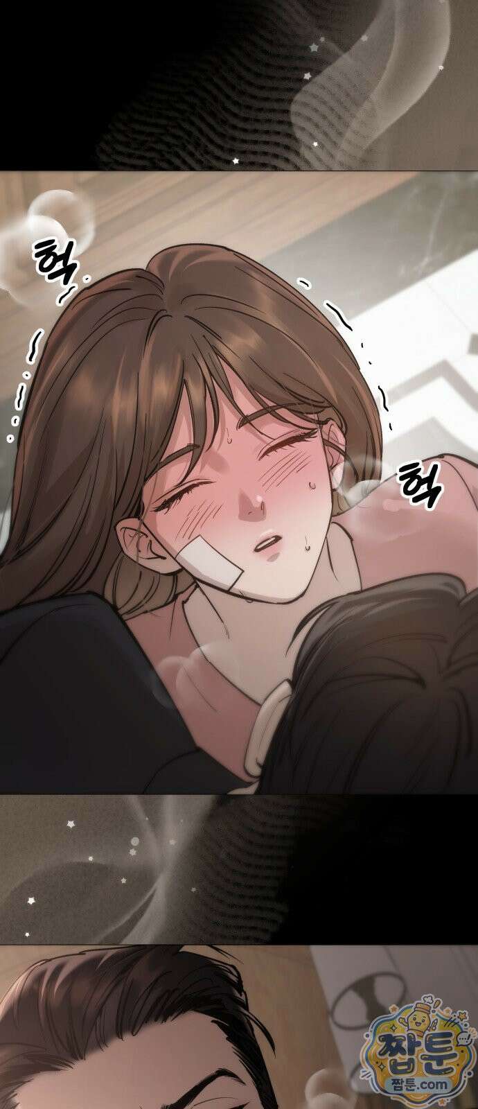 어린 아내와 나쁜 짓 4화 1