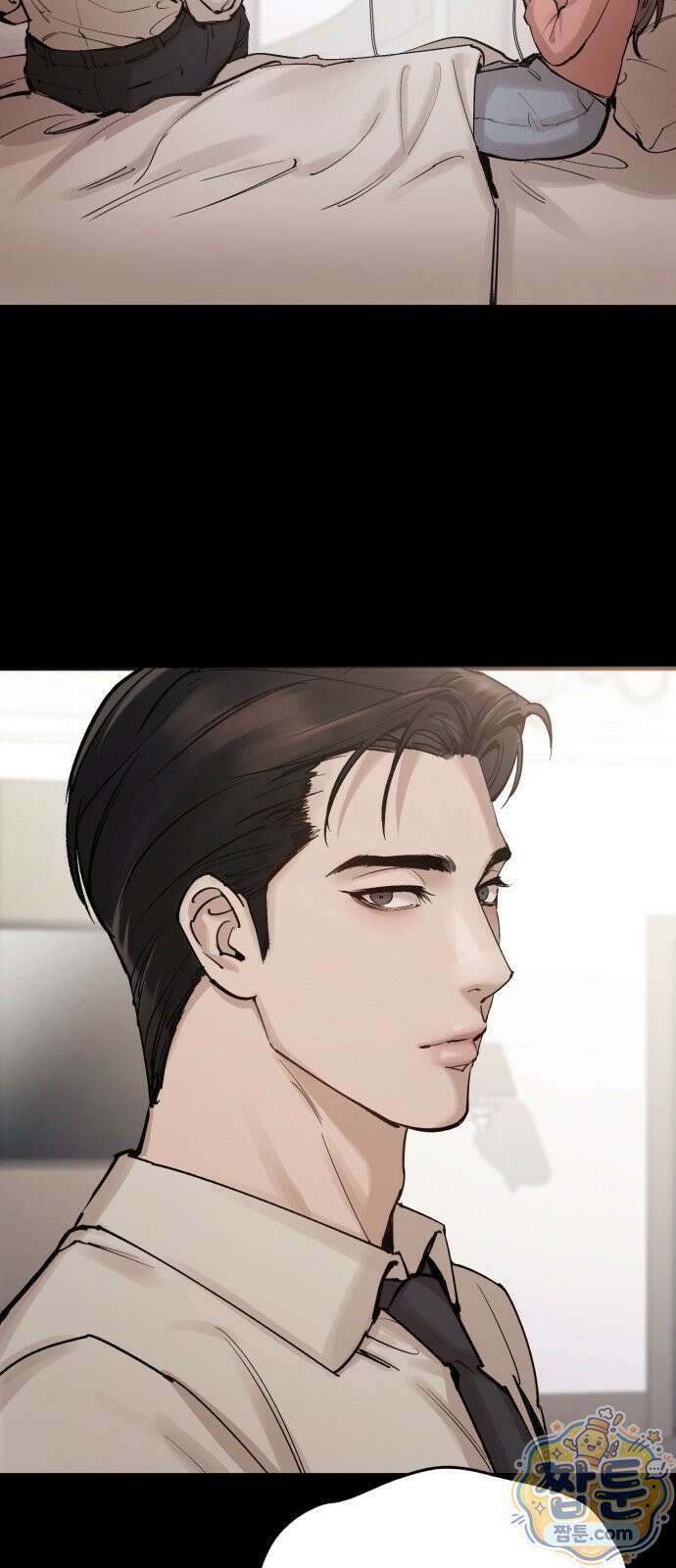 어린 아내와 나쁜 짓 4화 9