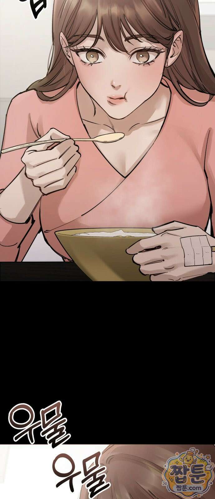 어린 아내와 나쁜 짓 4화 29
