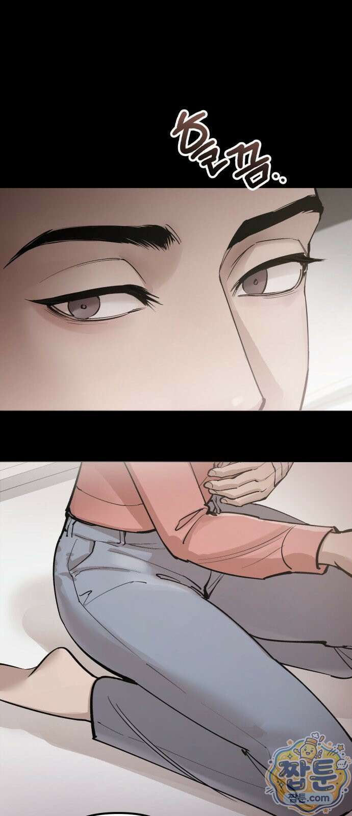 어린 아내와 나쁜 짓 4화 32